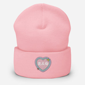 Main Character - Cuffed Beanie